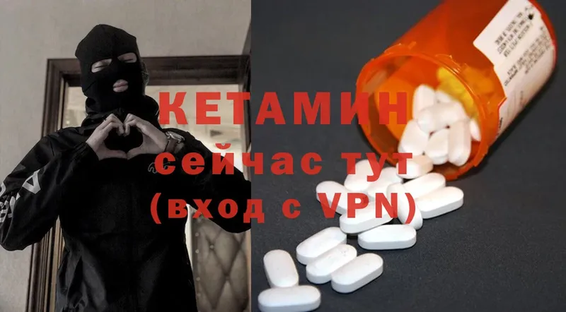 Кетамин ketamine  Тюмень 